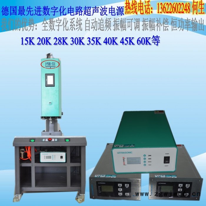 亿信超声波封口包装机，超声波塑焊机，超声波模具，承接加工