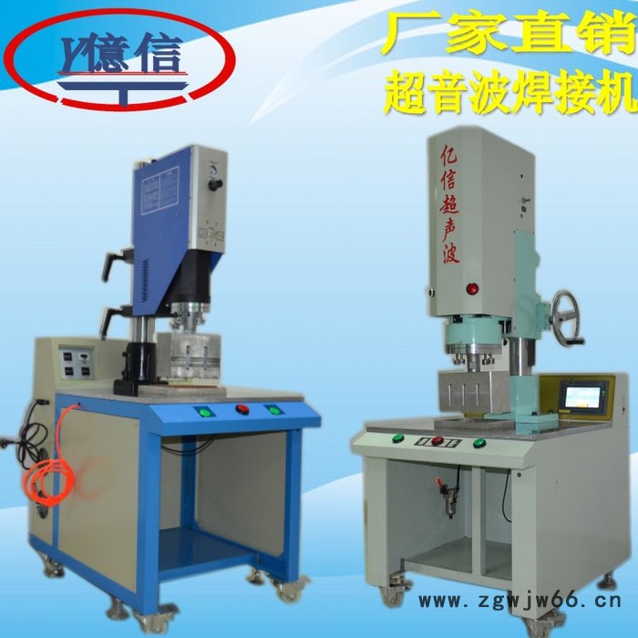 亿信超声波封口包装机,超声波塑焊机,超声波模具,承接加工图5
