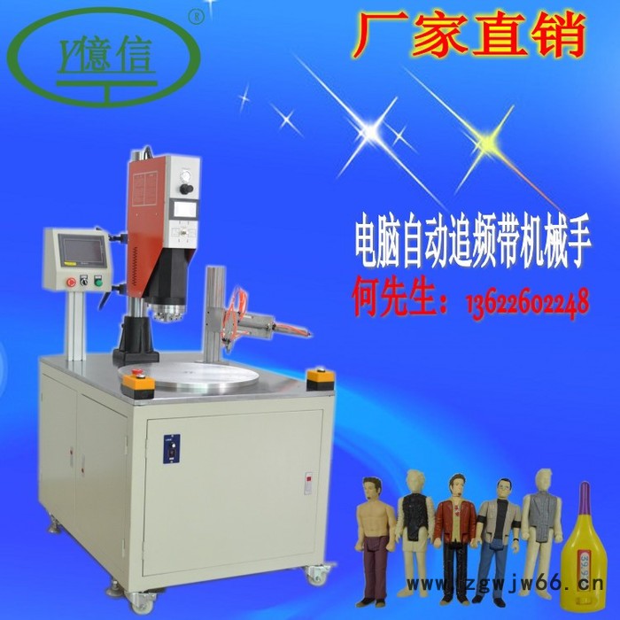 亿信超声波封口包装机,超声波塑焊机,超声波模具,承接加工图4