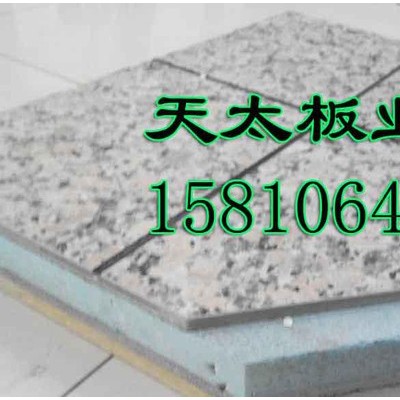 保温装饰一体板的各种保温材料的性能指标