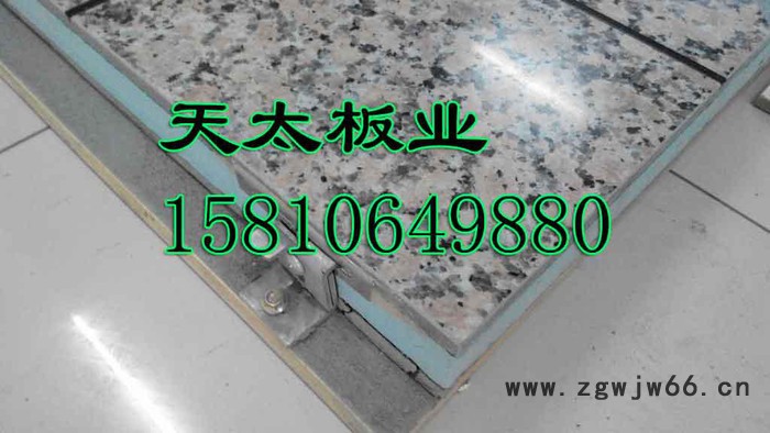 保温装饰一体板的各种保温材料的性能指标图2