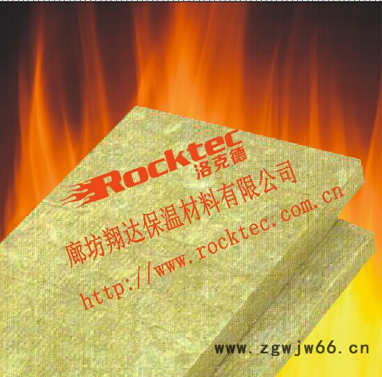 供应洛克德岩棉板 保温材料图2