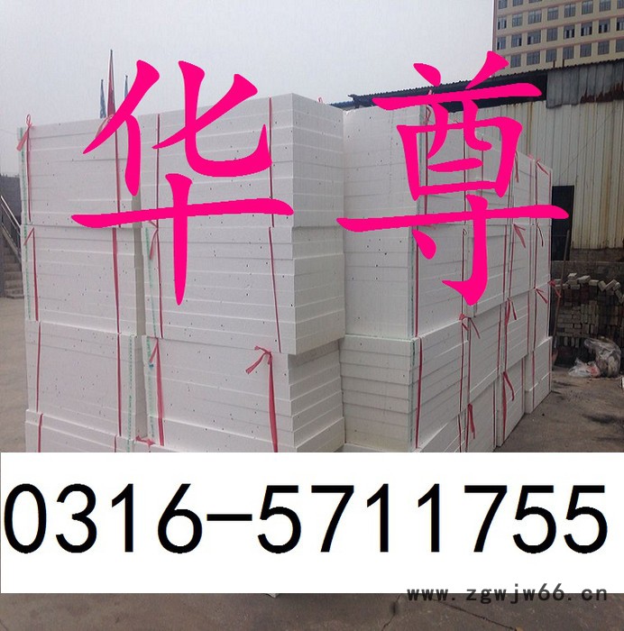 ** 匀质板 防火匀质保温板 耐火耐高温匀质板 保温材料图7