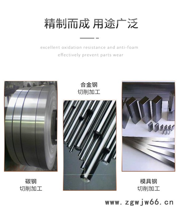 德炼902 长寿命乳化油  机床乳化油 不锈钢乳化油生产  模具钢加工切削液 铝合金加工切削液 防锈切削液图2