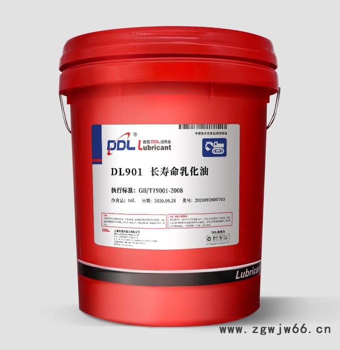 德炼902 长寿命乳化油  机床乳化油 不锈钢乳化油生产  模具钢加工切削液 铝合金加工切削液 防锈切削液图3