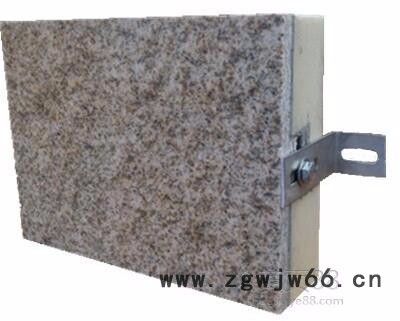 A级保温材料 保温装饰一体化板 保温装饰板产品  外墙保温板  品质保证图3