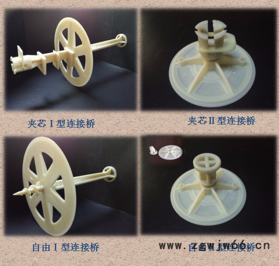 智博 保温材料eps建筑模块剪力墙系统塑料链接件图2