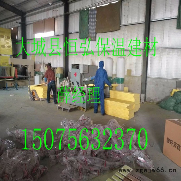 批发玻纤天花板  皮革软包吸音板等防火保温材料     全国销售  质量保证   欢迎选购  恒弘保温公司图4