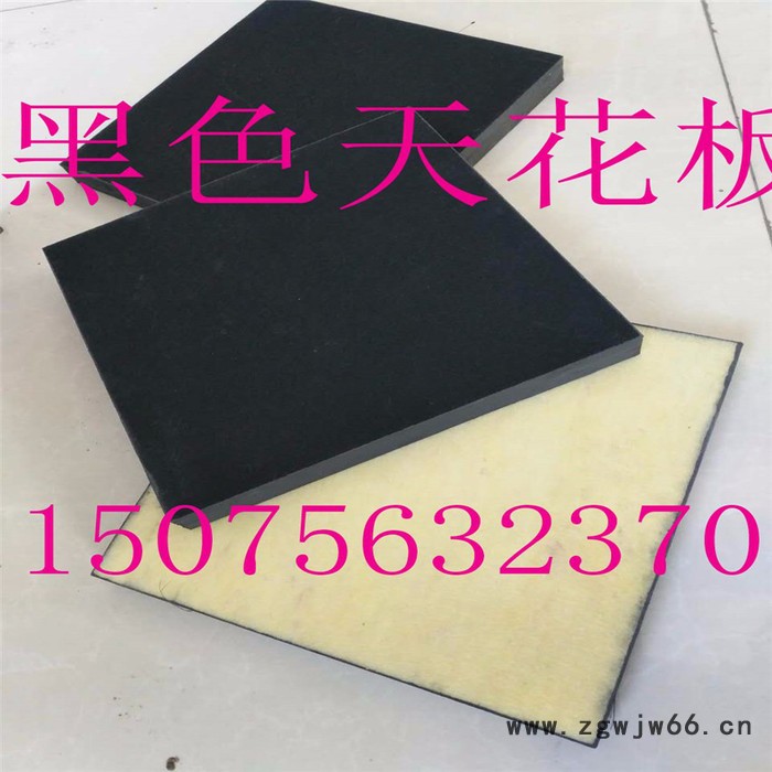 批发玻纤天花板  皮革软包吸音板等防火保温材料     全国销售  质量保证   欢迎选购  恒弘保温公司图2