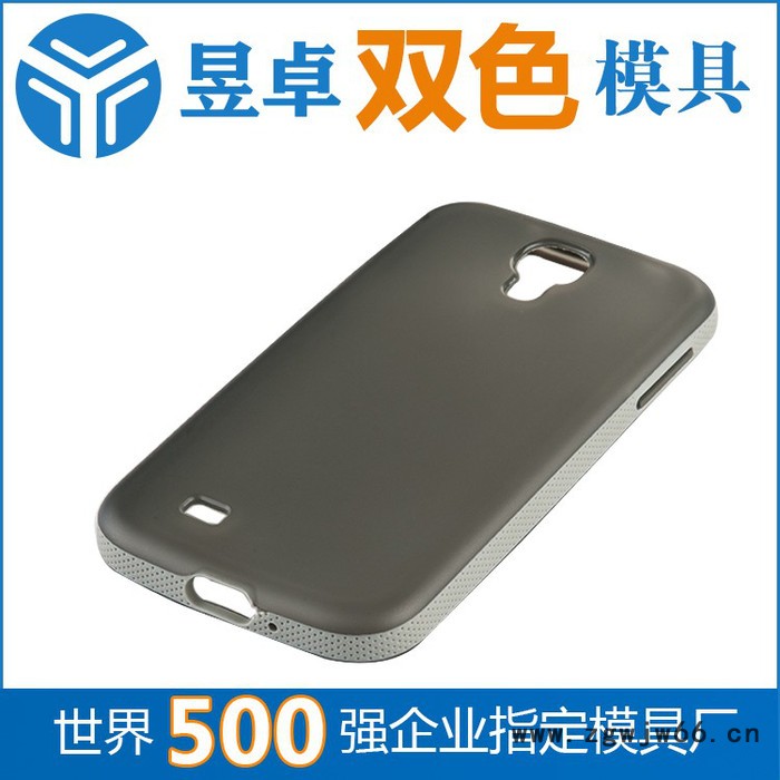 塑料模具厂家 三防手机塑料外壳模具注塑加工成型图5