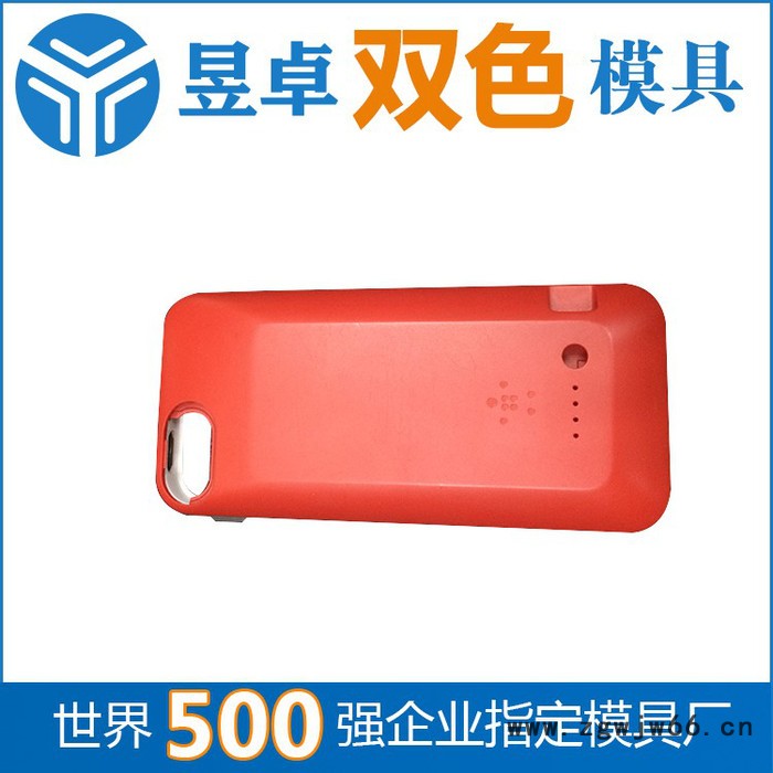 塑料模具厂家 三防手机塑料外壳模具注塑加工成型图3