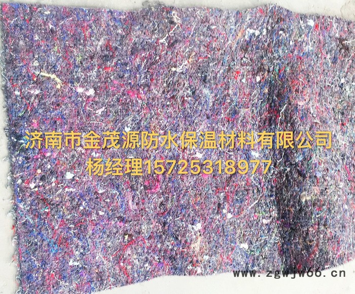 济南厂家大量直销公路养生布|大棚保温被|公路毡|无妨布毛毡|保温保湿厂家-济南市金茂源防水保温材料有限公司图2