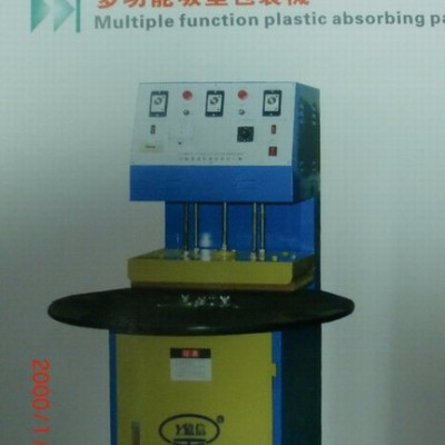 亿信多功能包装机，多功能吸塑包装机，吸塑模具，承接加工