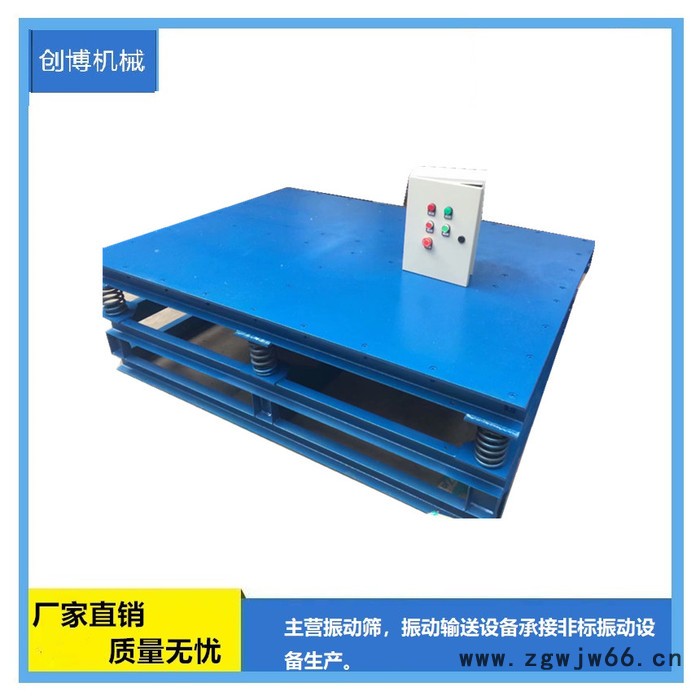 创博机械1000 x1000多维振动平台加工精密振动平台振动床水泥板模具震动平台供应图3