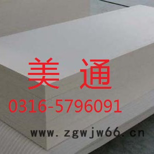 供应美通 防火板  阻火板   各种防火保温材料  来电咨询图3