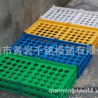 塑料蛋托模具 鸡蛋托盘模具加工 黄岩模具厂