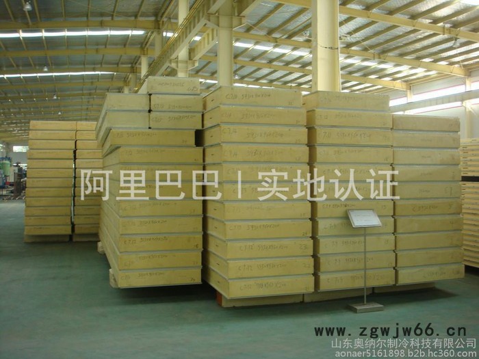 供应250mm不锈钢保温板，冷库板**奥纳尔制冷，低温库专用保温材料**PU板安装图5