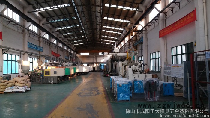 佛山成阳正大模具 专业承接模具订制 配套注塑加工图7