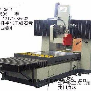 大型加工中心 生产供应3米4米5米6米数控龙门铣床 价格低的 性价比高的 汽车模具加工制造 xk1508图2