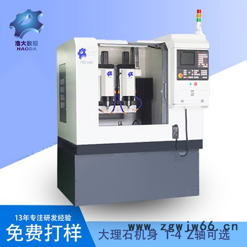 小型数控精密机床加工钢化膜亚克力有机玻璃铝件模具高速精雕机图2