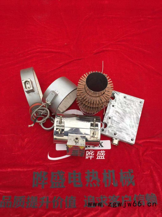 【晔盛】模具加热圈钢本体开槽镶发热丝 热流道代加工 厂家供应图5