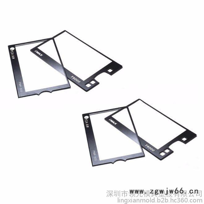 供应模具加工 PC镜片模具制造 塑料模具加工厂家 精密模具生产厂家图2