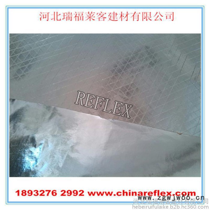 瑞福莱客厂家直供复合双面三向网格夹筋铝箔  隔热保温材料FSK89图3