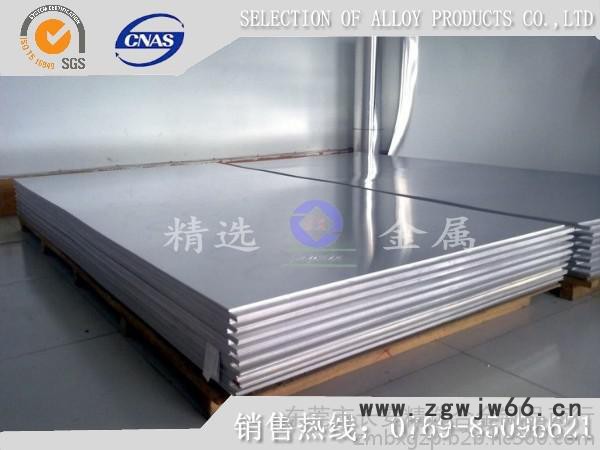 供应ALUMECF7加工不变形模具铝板