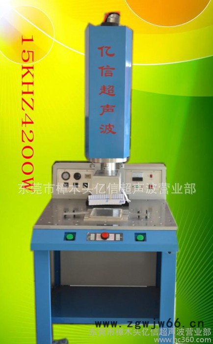 大功率大工作台超声波塑胶焊接机，超声波熔接机，模具，加工图2