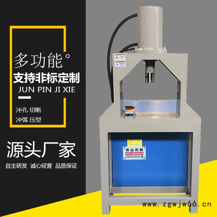 骏品  角铁剪切冲孔秒加工 角铁断料无毛刺 角铁冲断机 模具图7