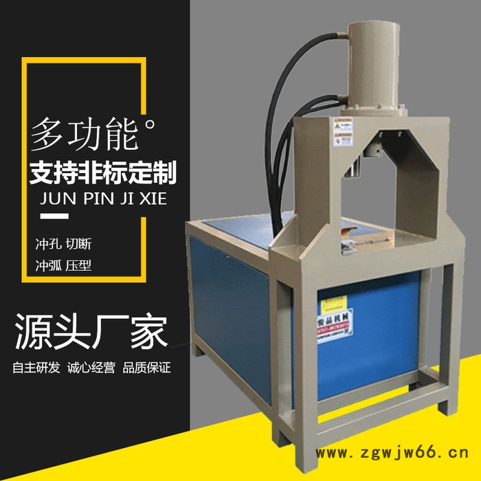骏品  角铁剪切冲孔秒加工 角铁断料无毛刺 角铁冲断机 模具图6