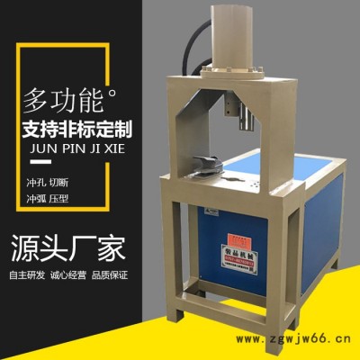 骏品  角铁剪切冲孔秒加工 角铁断料无毛刺 角铁冲断机 模具