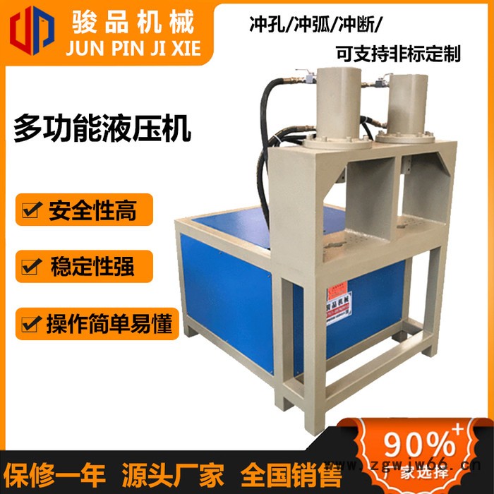 骏品  角铁剪切冲孔秒加工 角铁断料无毛刺 角铁冲断机 模具图3