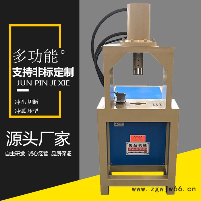 骏品  角铁剪切冲孔秒加工 角铁断料无毛刺 角铁冲断机 模具图8