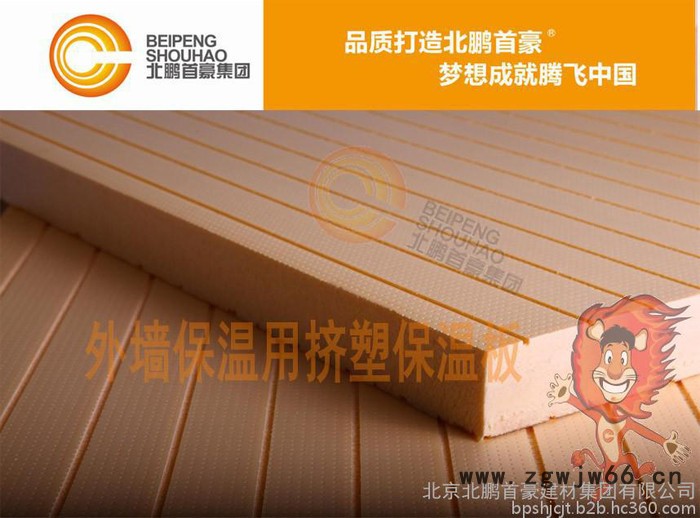 供应保温材料 XPS挤塑板 保温板 阻燃聚苯板 低内用力型挤塑保温板 挤塑保温板产品图4