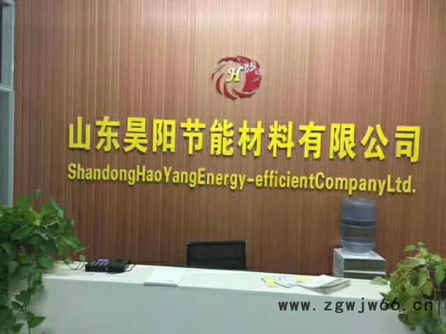 昊阳HY-1260 硅酸铝陶瓷纤维保温材料图7