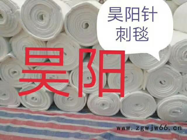 昊阳HY-1260 硅酸铝陶瓷纤维保温材料