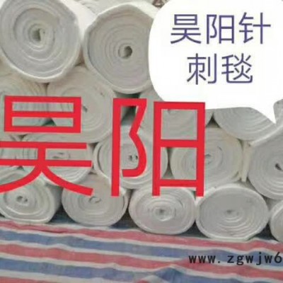 昊阳HY-1260 硅酸铝陶瓷纤维保温材料
