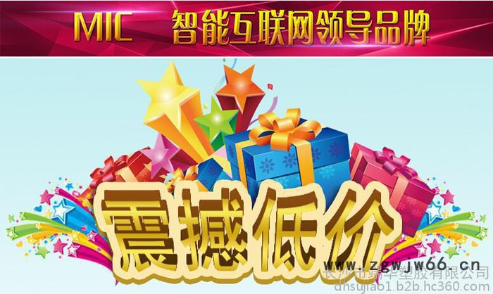 模具加工 注塑加工 湖南注塑 模具注塑图2