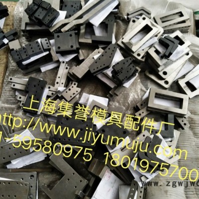 集誉模具公司  非标零部件加工 非标模具加工定制专家