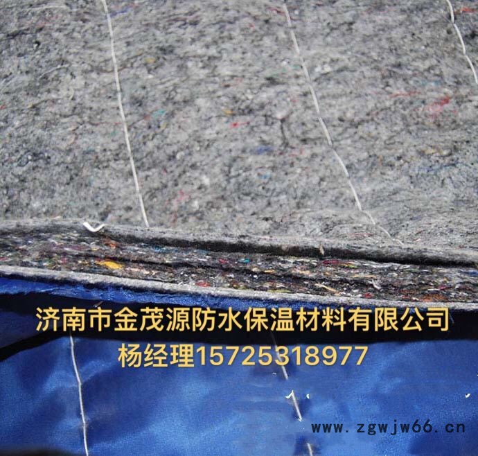 山东公路养生布|大棚保温被|防尘网|公路毡生产厂家-济南市金茂源防水保温材料有限公司图2