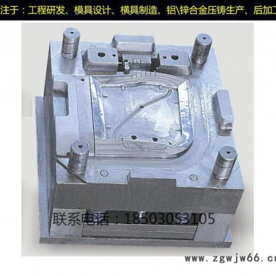 深圳 模具加工厂 模具制造厂