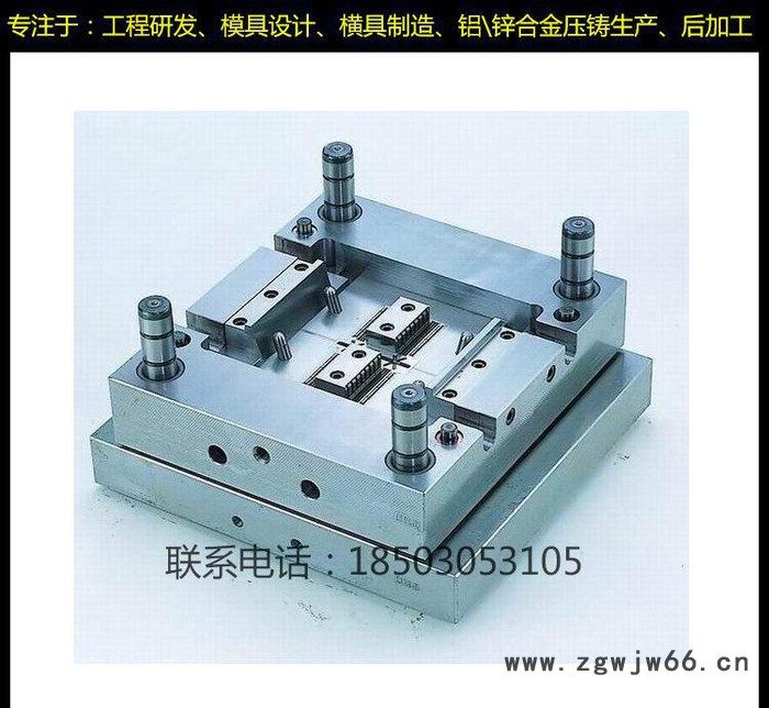 深圳 模具加工厂 模具制造厂图3