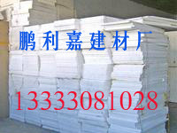 衡水苯板厂   鹏利嘉保温材料厂   120-360元每立方图4