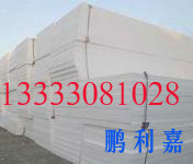 衡水苯板厂   鹏利嘉保温材料厂   120-360元每立方图2