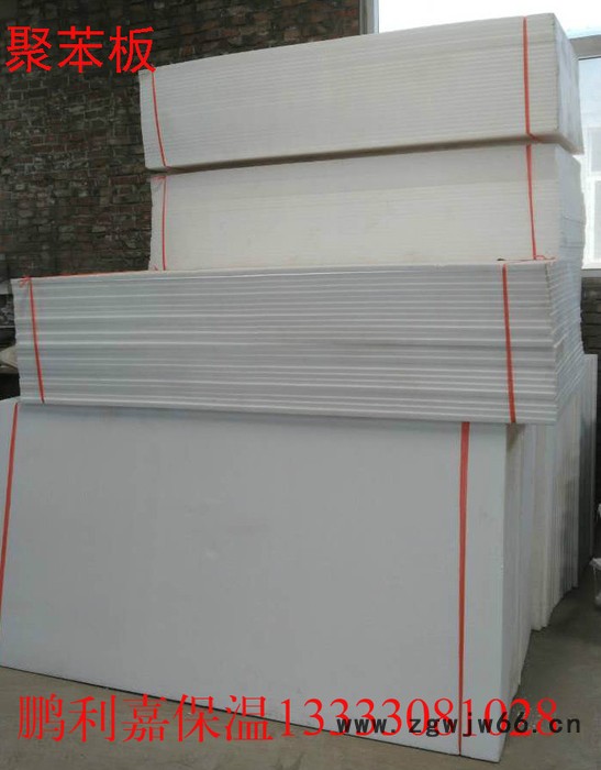 衡水苯板厂   鹏利嘉保温材料厂   120-360元每立方图3