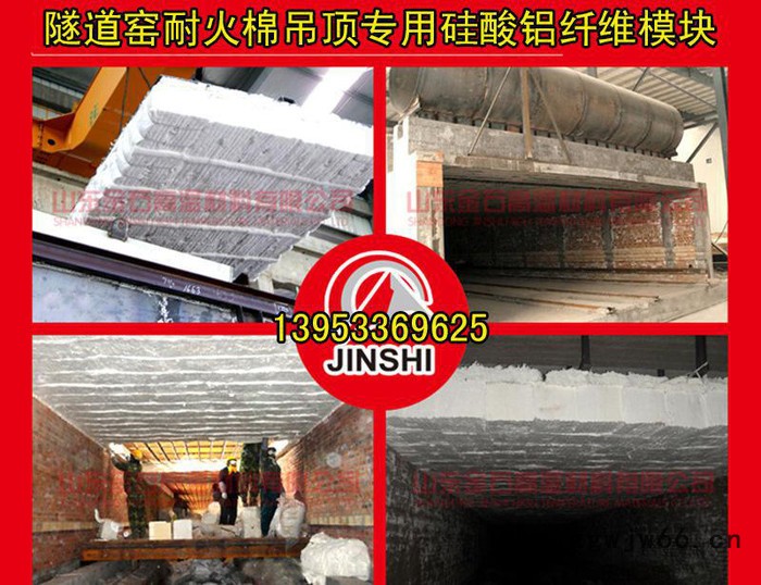 硅酸铝针刺毯、硅酸铝保温材料、硅酸铝纤维模块图3