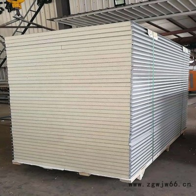 【聚氨酯板】定制冷库聚氨酯夹芯彩钢板保温材料防火防水墙板