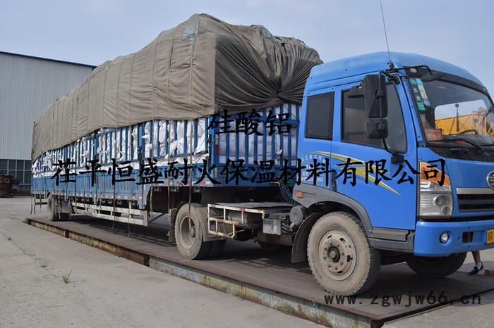 恒盛 耐火保温材料有限公司专业生产硅酸铝陶瓷纤维毯等耐火产品价格优惠欢迎选购。图2