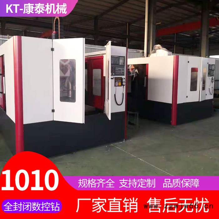 山东康泰 板材模具小孔自动钻孔机 数控全自动钻孔机 列车顶梁钻孔加工钻床图4